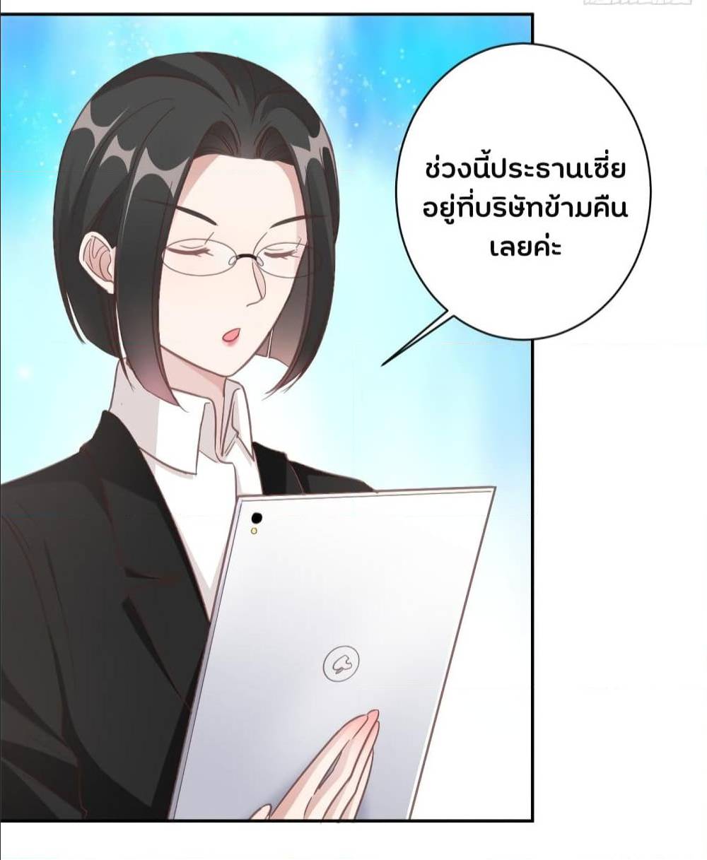 อ่านการ์ตูน มังงะ